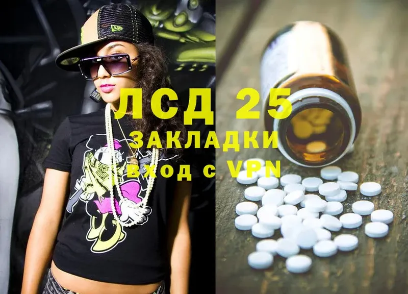 закладки  Уфа  ЛСД экстази ecstasy 